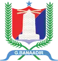 Coat of arms of Mogadishu مقديشو&nbsp;(Arabic)