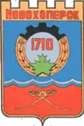 Novokhopyorsk