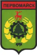 Pervomaysk
