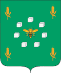 Znamensky District