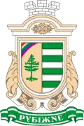Rubizhne