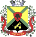 Dokuchaievsk