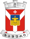 Official seal of Khashuri Municipality