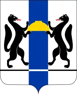 Coat of arms or logo