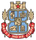 1974-1991