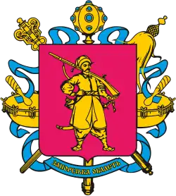 Zaporizhzhia Oblast