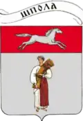 Shpola