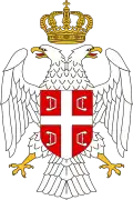 Coat of arms of Republic of Serbian Krajina (1992–1995)