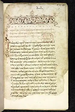 Minuscule 385