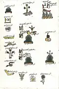 Folio 17 verso
