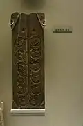 Shanghai Museum.