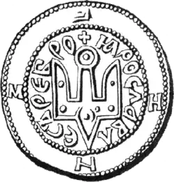 Kievan Rus'