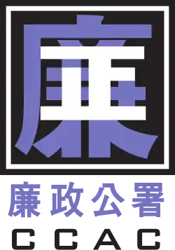 Logo of CCAC