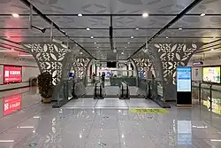 Concourse