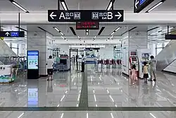 Concourse