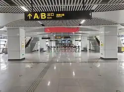 Concourse