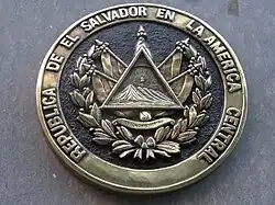 The Coat of Arms of El Salvador with its phraseology (República de El Salvador en la América Central)