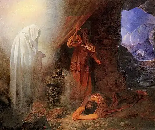 Saul and the Witch of Endor