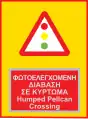 Humped pellcan crossing