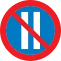 No parking on even days