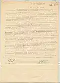 The declaration of ASNOM on the fundamental rights of the citizens of Federal Macedonia (August 2, 1944)