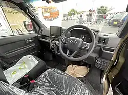 Atrai interior