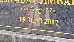 A date in Latin and Balinese script