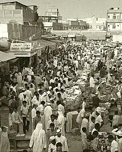 A souq in the 1950s