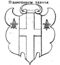 Serbian Despotate, Charles du Fresne (before 1688)