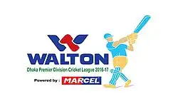 Tournament logo