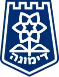 Official logo of Dimona