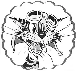 1944 Disney design