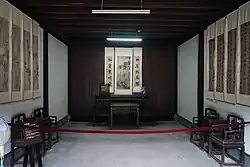 Reception room