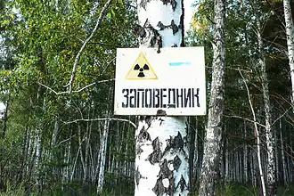 East Ural Zapovednik