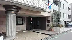 Embassy in Tokyo