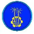 Official logo of Aswān Governorate