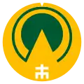 Official seal of Kamiichi