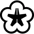 Official seal of Kitakyushu