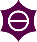 Official seal of Meguro