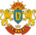Coat of arms of Oryahovo