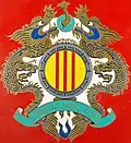 Coat of Arms of the Senate (1967-1975)