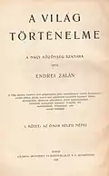 Serial page