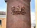 Detail of the main inscription and coat of arms