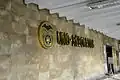Entrance to UNO-Recoletos
