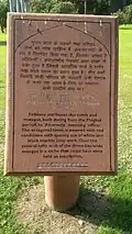 The plaque outside the complex
