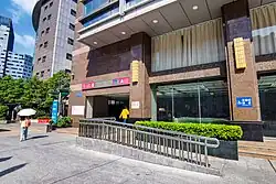 Exit A