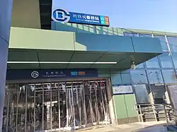 Exit A2, Line 10