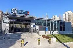 Exit A