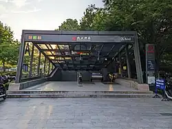 Exit A