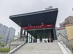 Exit B
